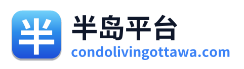 半岛平台